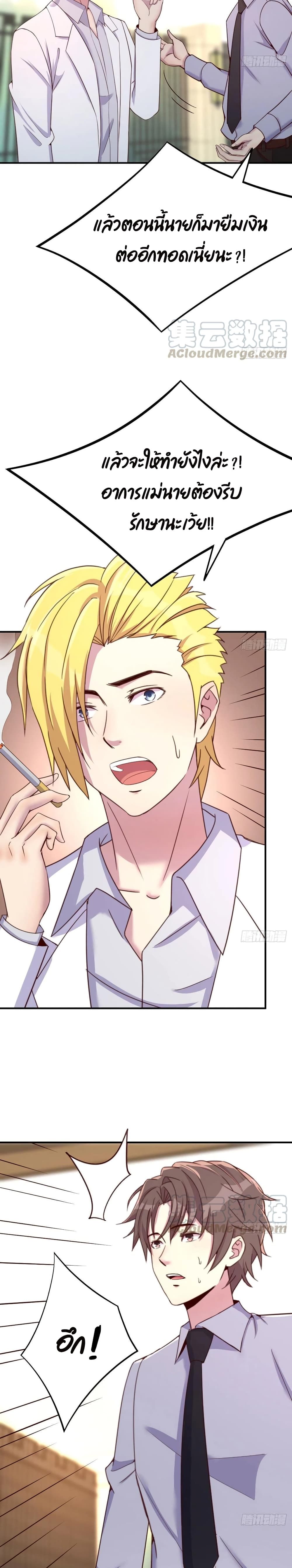 Part-time-Boyfriend--29-4.jpg
